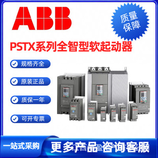 PSTX Series All Intelligent Soft Starter PSE Series Easy Use Soft Starter PSR Series Compact Soft Start