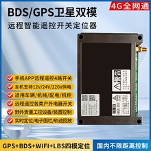 4G�h�������b���_�PBDS܇�v�Cе��䙙�����O���b�ÿ���GPS��λ��