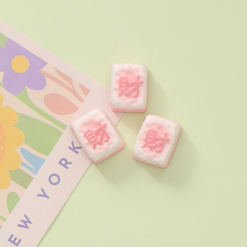 かわいい食品おもちゃフォーチュン麻雀ケーキ diy クリーム接着剤携帯電話ケースヘアアクセサリーホールシューズバックル樹脂ジュエリーアクセサリー|undefined