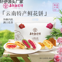 ���A�r�������ʳ�خaС����ʳ���c������خa�r���