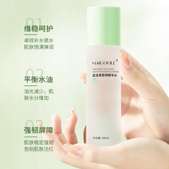 Revival Moss Lily Hydrating Moisturizing Light Cream Set, Wholesaler