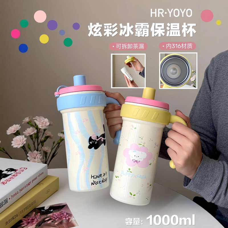 2025 新しい大容量アイスバーカップ男性と女性のための高価値ストローカップ 316 ステンレス鋼二重壁真空断熱カップ|undefined
