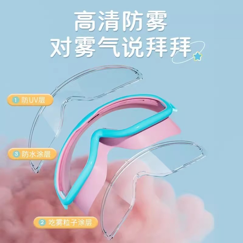 子供用入浴用防水メガネ、ベビーシャンプー用ゴーグル、水泳用ゴーグル、防水耳栓、子供用防水フォグアイマスク|undefined