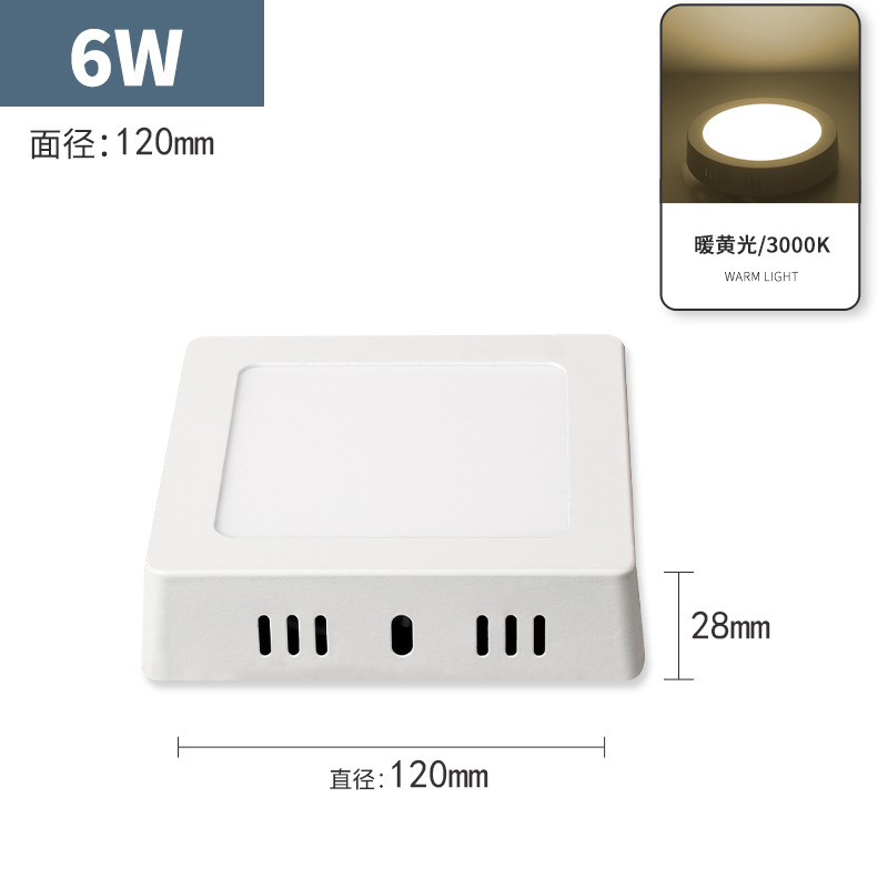 Lámpara de panel delgada Led Downlight redonda cuadrada lámpara de pasillo pasillo cocina baño lámpara de techo