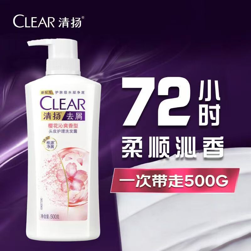 清扬去屑洗发水樱花沁爽清爽控油活力运动型青柠薄荷醇蓬松|undefined