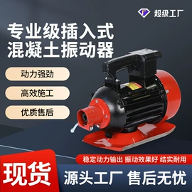 其他工程机械;混凝土机械;手电钻