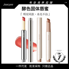 joocee��ɫ���崽�۲���մ������ˮ��ں��Ĥ�ᱡ