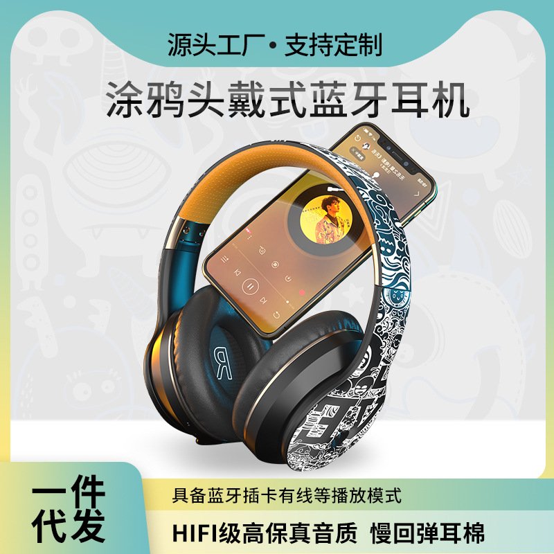 LULE头戴式无线蓝牙耳机可折叠伸缩手机电脑通用运动游戏音乐耳麦