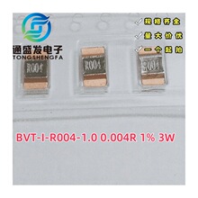 �i�~Ƭ���BVT-I-R004-1.0 0.004R 1% 3W 50PPM ��������� 4���W