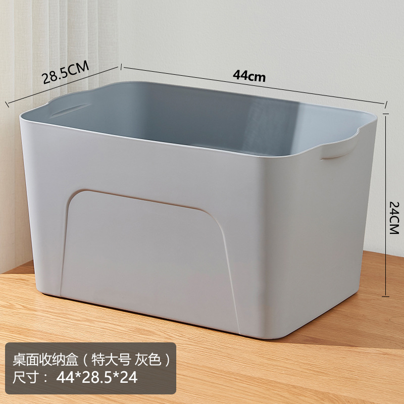 885-그레이 [커버 없음] 특대 사이즈 44*28.5*24cm