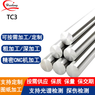 TC3⁺Ͻ��Ƥ��܇����͸ߜ��͸��g���܈��ˇ�ɼ����и�