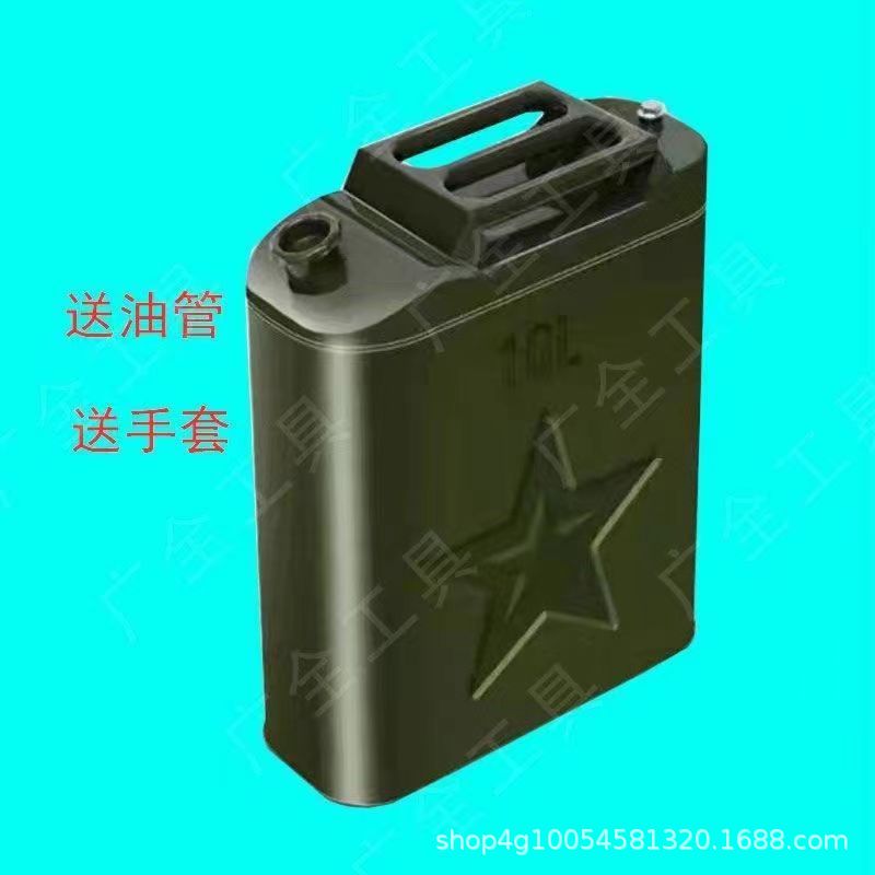 Special barrel for extra-thick gasoline 10 liters 20 liters 30 liters iron barrel for car and motorcycle spare fuel tank household thickened oil barrel