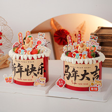 2026����옷�R��󼪇�߅�����bɐ���Ф�R���������b��[��