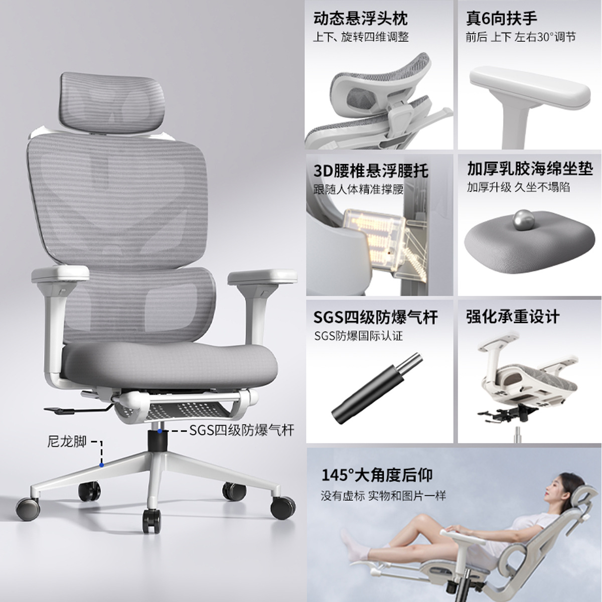 Cojín estereotipado de malla gris de marco blanco + pedal