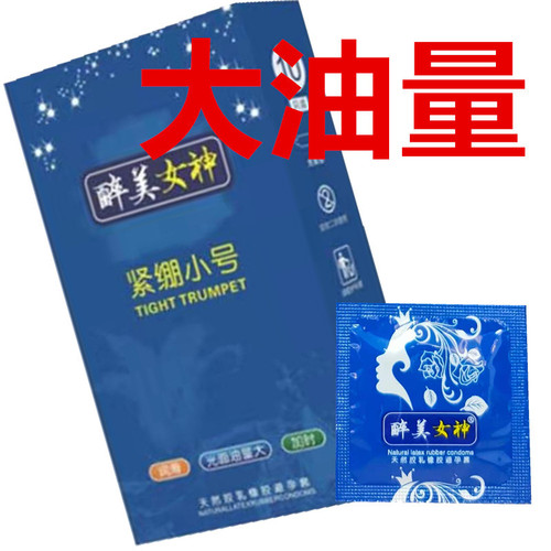 Alice condoms 10 pieces, large oil capacity, 100 condoms, 400 condoms, glossy medium size condoms.byt