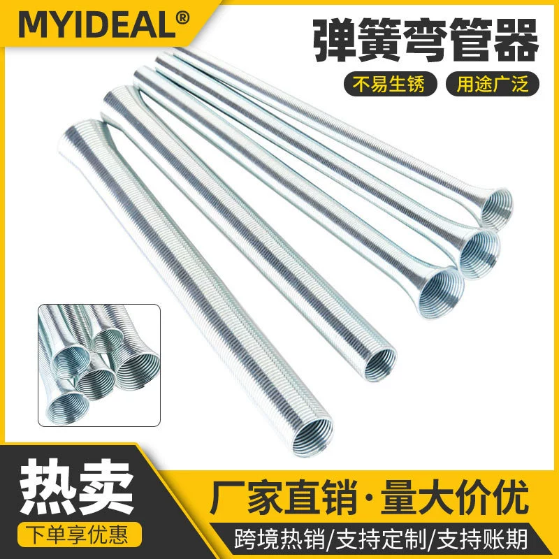 Трансграничный новый пружинный гибочник ПВХ провода труба труба труба пружинный провод трубы гидроэнергетический инструмент спот оптом