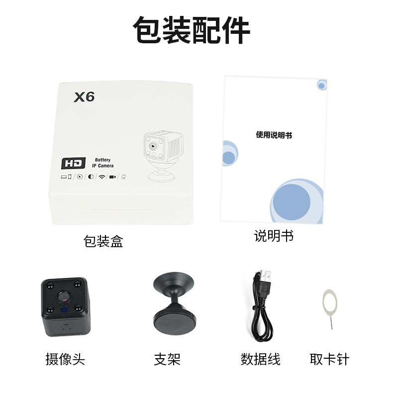 Wireless CCTV camera, smart monitor for home use, videocamera, x6 5