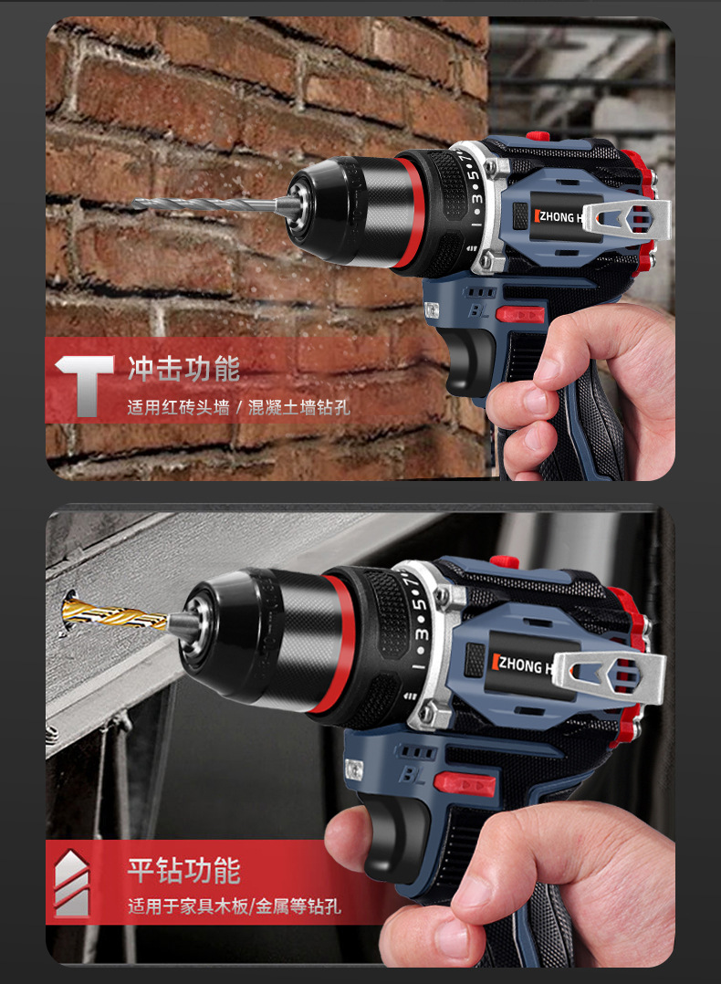 21V cordless electric drill set with brushless motor