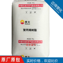 PP��ɽ��ʯ��K9928Hע�ܼ��ߏ��Ⱦ۱�ϩ�m��춼�늲�����܇������