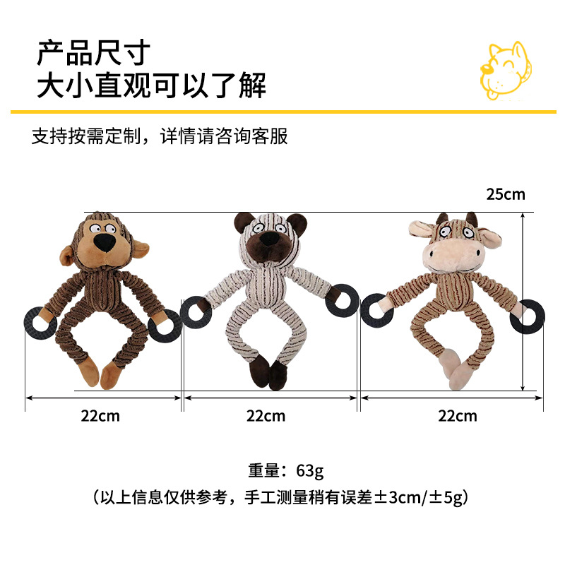 Amazon juguete para mascotas juguete recto de terciopelo perro sonido resistente a la mordedura anillo de goma peluche muñeca perro animal mordedura en stock