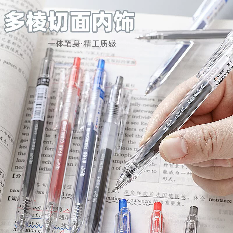 Копия: 905 Seikopress Moving Neutral Pen Double Pearl CS Black, Blue Blue Simpling and Transparent Student Quick-dry Office Questions