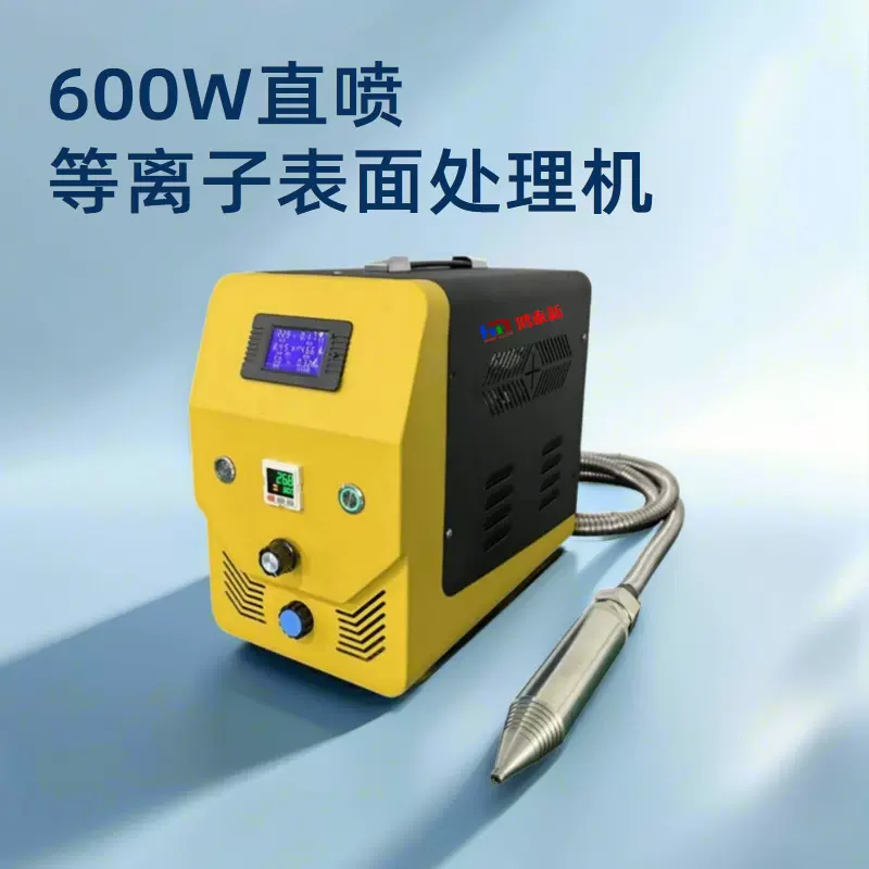 等离子表面处理机600W直喷源头厂家流水线定制处理清洗机源头工厂