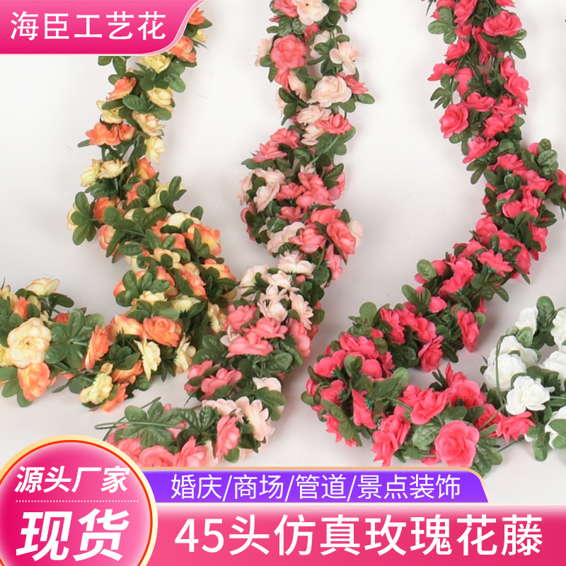 Simulation rose vine fake flowers 45 head rose wall -mounted air…