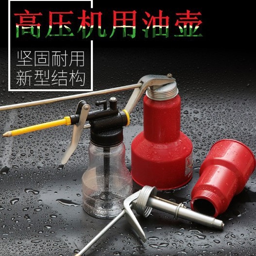 高压油壶油枪机用油壶塑料机油壶维修工具机油壶 压力油壶