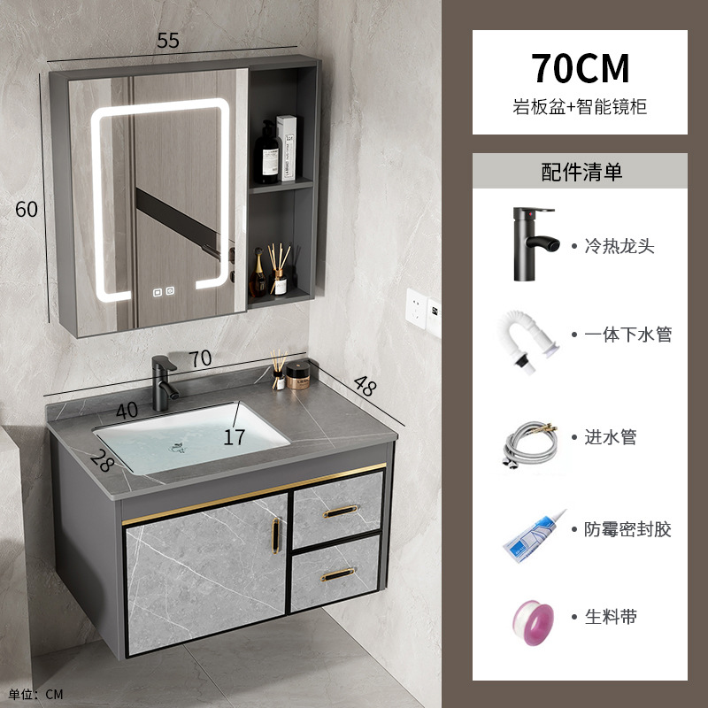 Gabinete de baño de aleación de aluminio espacial combinado lavabo integral de placa de roca lavabo tipo pared lavabo lavabo lavabo