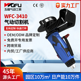 Customized Cross-Border Wfc-3410 Pneumatic Cutting Machine 3inch Angle Grinder Stone Cutting Small Industrial Grade Grinder