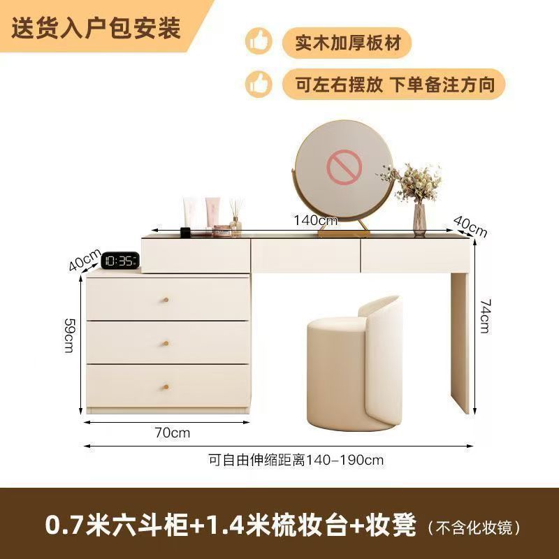 ドレッシングテーブル寝室超薄型ドレッシングテーブルクリームスタイルコーナードレッシングテーブル引き出しキャビネット一体型ライト高級伸縮式ドレッシングテーブル|undefined