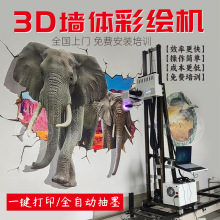 滭ǽwall printeruvӡ3dǽʻ