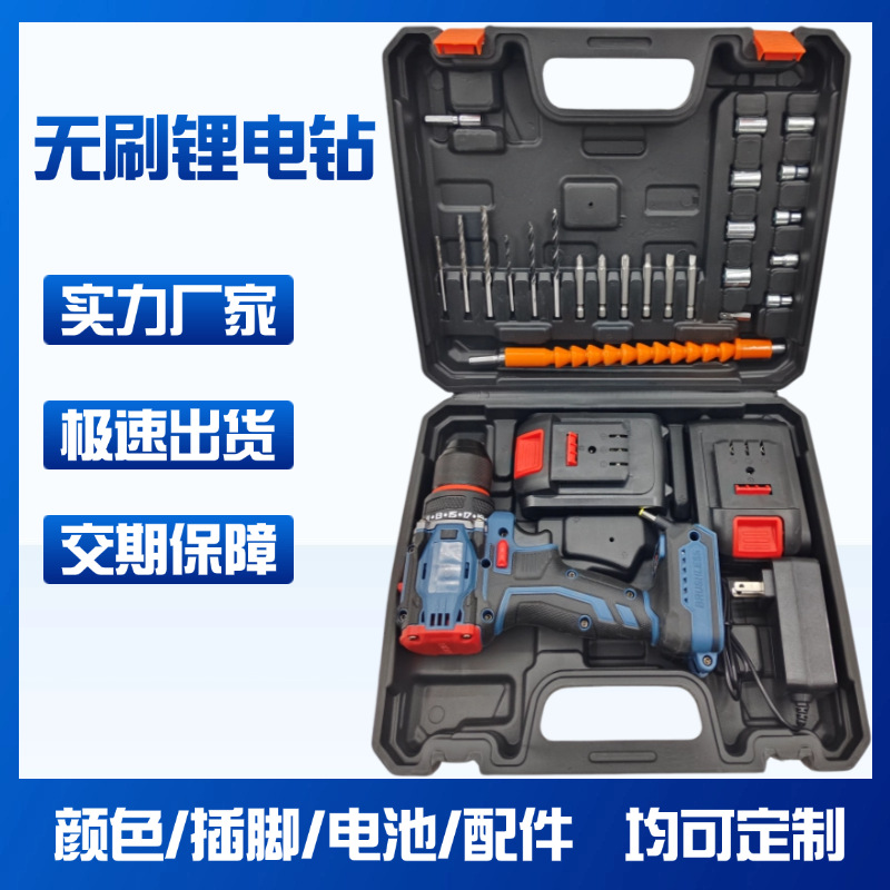 工厂直销跨境热销21V无刷小钢炮电动螺丝刀电动工具套装两电一充