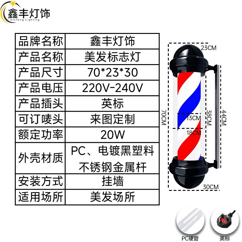BarberShop barbería pared pared barbería logotipo lámpara de cabello luz led