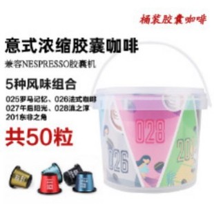 �O�Ͱ�b50����ʽ�z�ҿ������b��s�������r�m��Nesprsso�z�ҙC