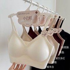 小云肌秋冬1381粉底液蚕丝暖肤衣女美背果冻细肩带内衣无痕无磁