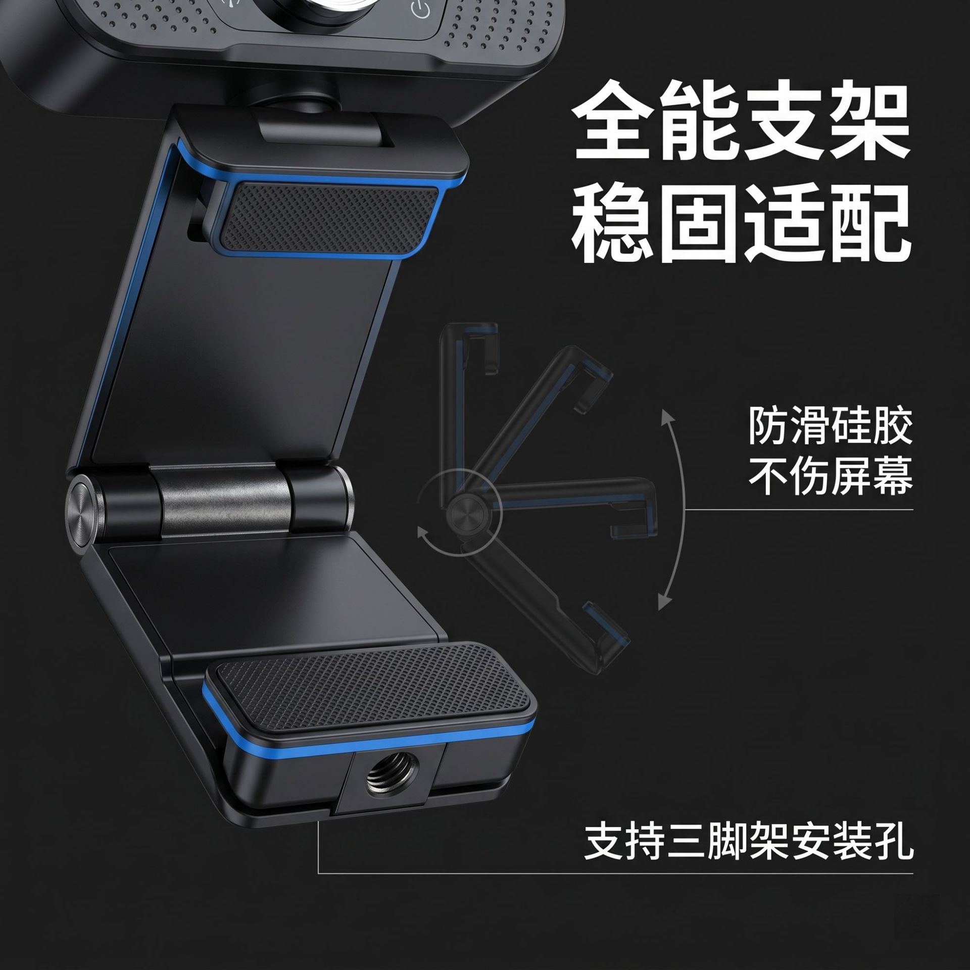 跨境爆款高清1080P电脑笔记本网络摄像头带麦克风家用办公视频机