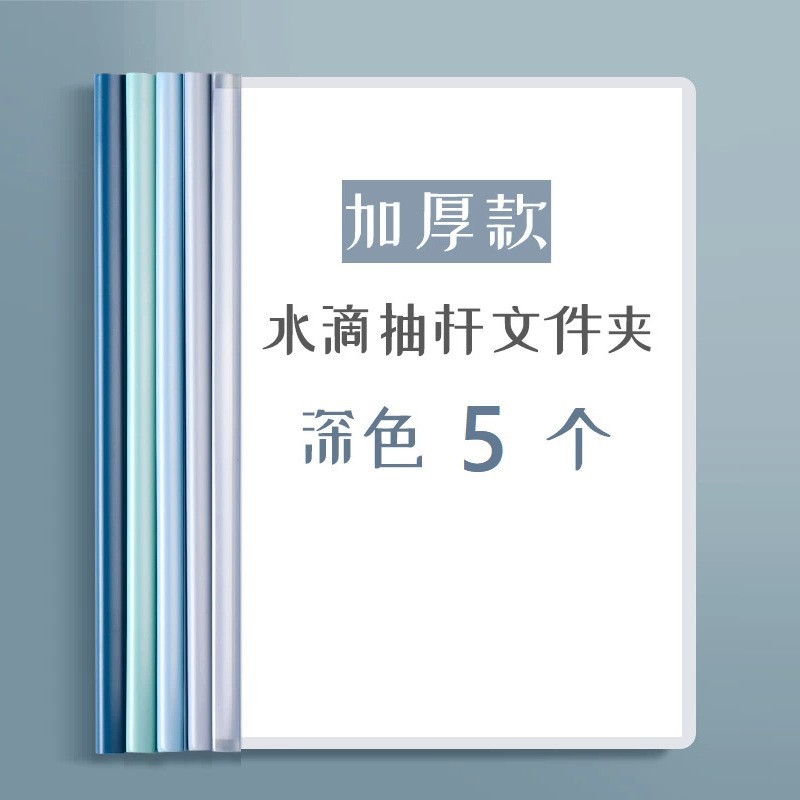 [경제형 모델] 5팩 다크 씨크닝