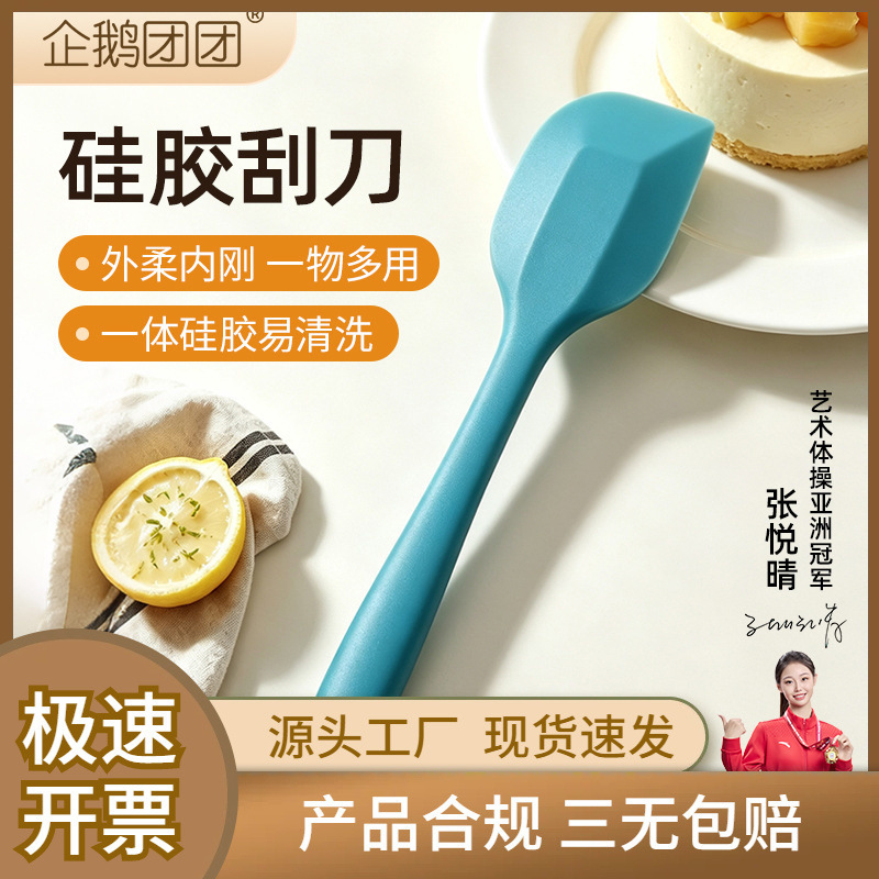Silicone baking spatula for kitchen cake pans, anti-scalding cream scraper for home use, baking tool wholesale