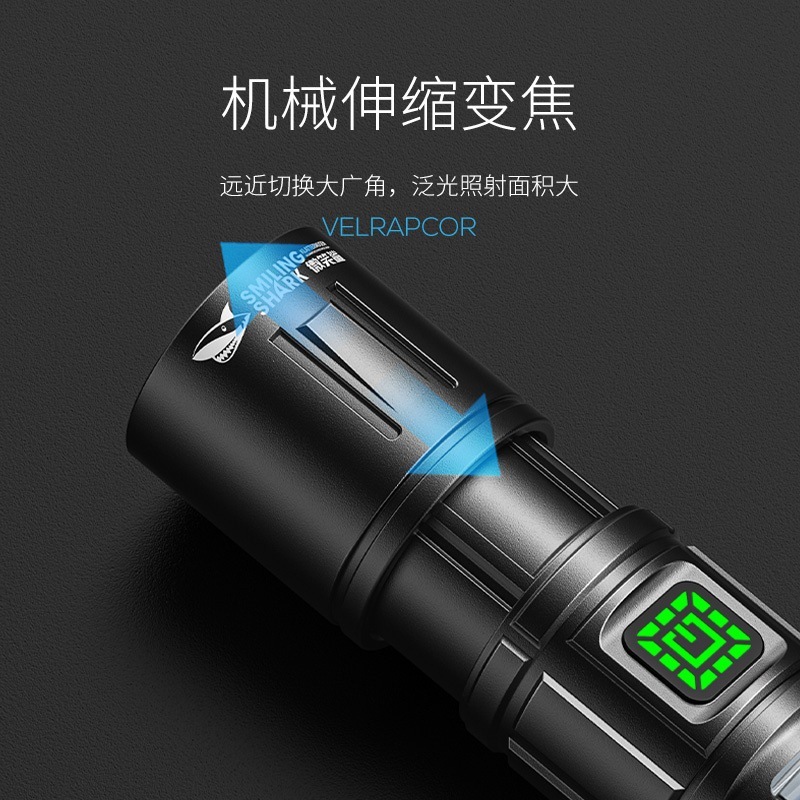 跨境新款持久续航超轻便携户外照明强光手电筒可充电手电筒|undefined