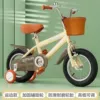 British Mickey Yellow + Silent Wheel/Gift Pack - 12 inches (suitable for 2-3 and a half years old)