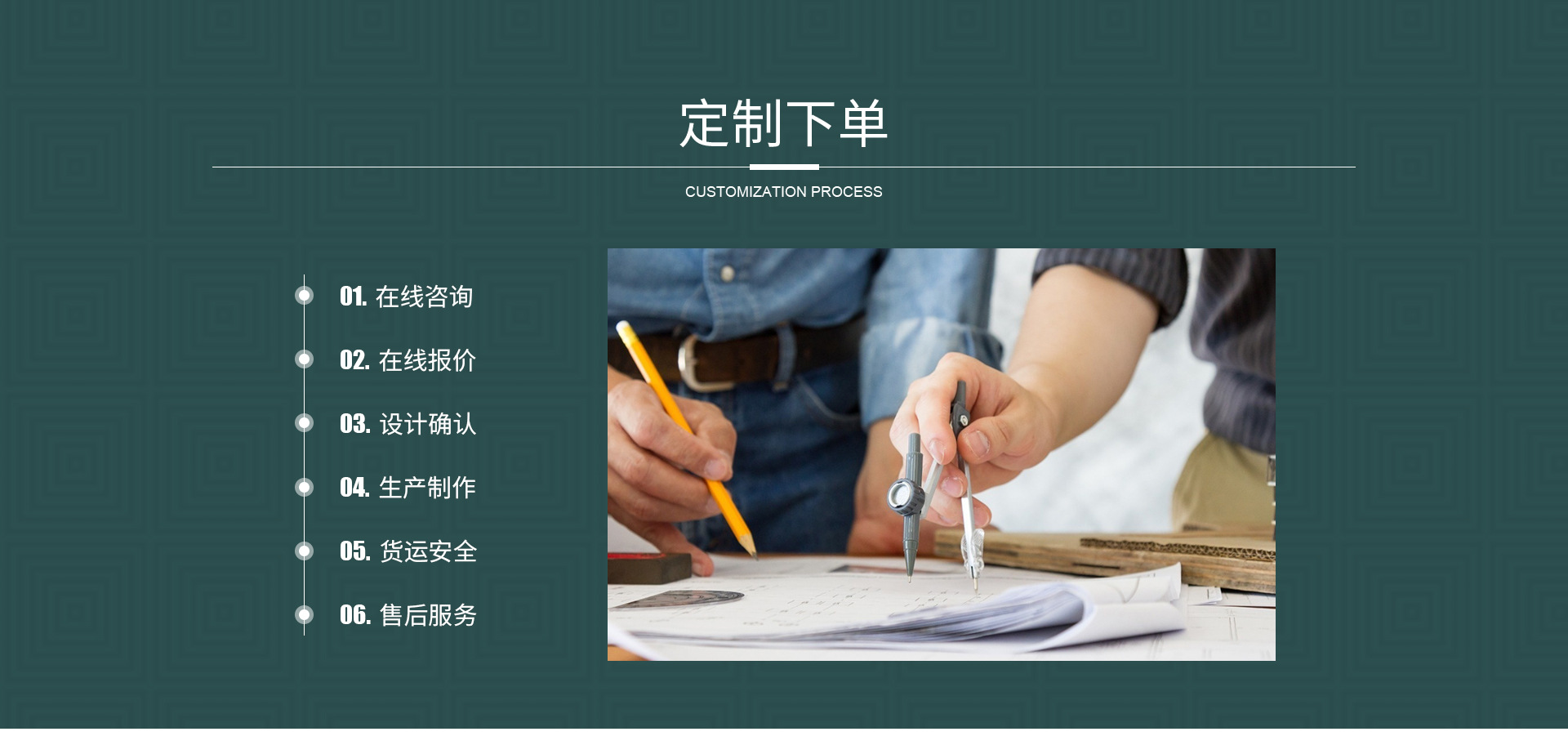 首页pc_11.jpg