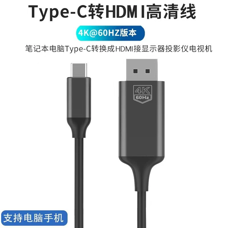 Кабель Type-C-HDMI подходит для моделей Apple iPad Pro 21/20 для подключения к телевизору, проектору, экрану высокой четкости 4K.