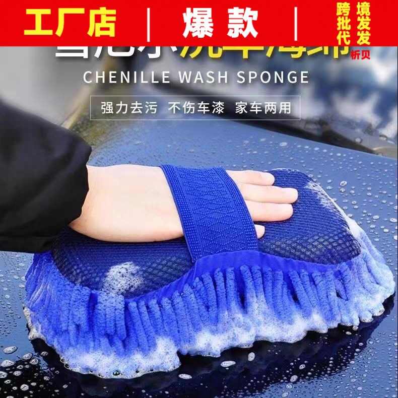 Car washing sponge block Special large -scale powerful…
