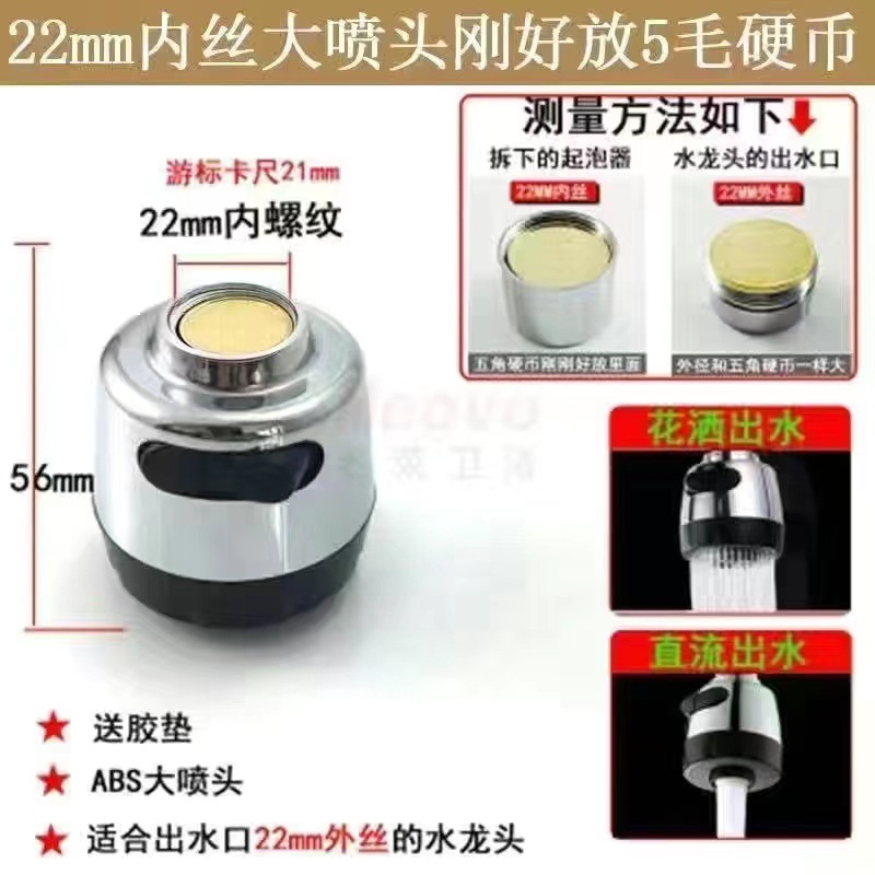 Accesorios de boquilla de agua de cobre grifo boquilla de filtro de burbuja boquilla de filtro de codo boquilla de salida neta boquilla de filtro de burbuja