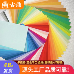 正方形折り紙カード紙卸売 子供手芸 学生用 15×15cm 千羽鶴用紙 千羽鶴専用