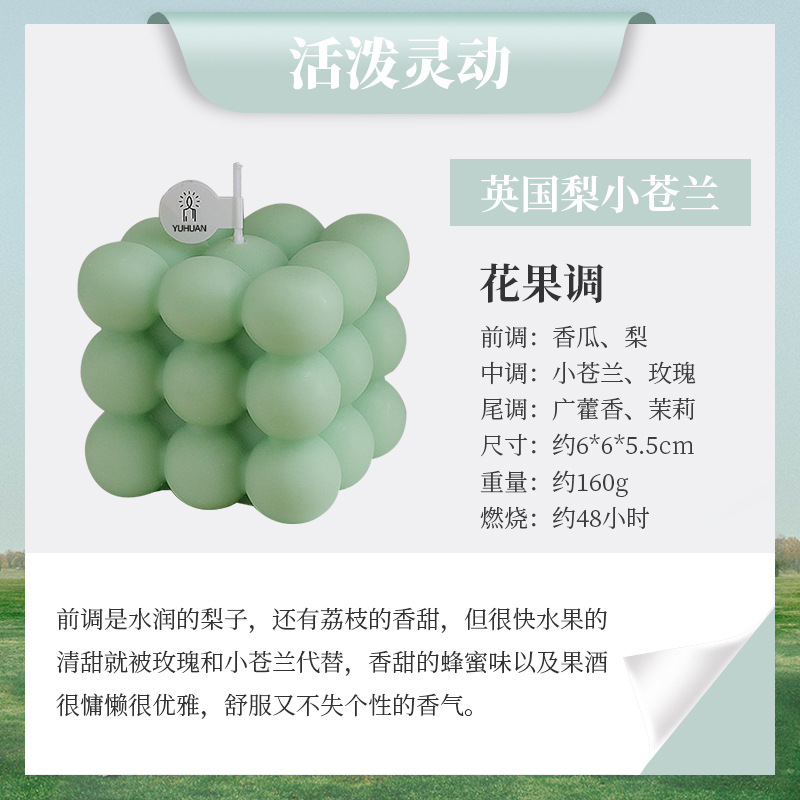 Fábrica directa en línea celebridad Cubo de Rubik aromaterapia vela ins estilo creativo bola Cubo de Rubik decoración hecha a mano regalo de la vela