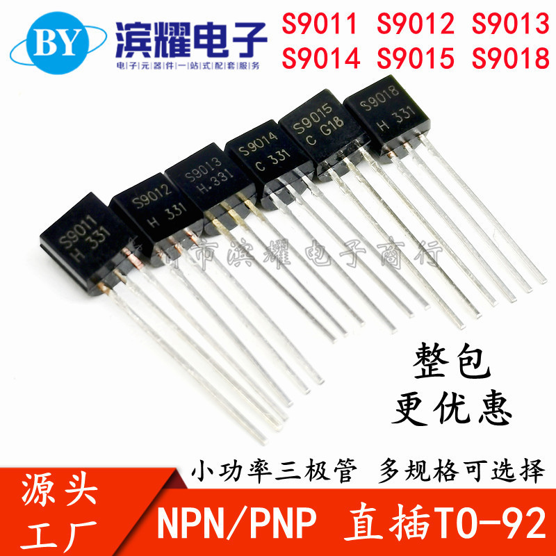 Transistors S9011/S9012/S9013/S9014/S9015/S9018 In-line TO-92 Transistors Transistors S9011/S9012/S9013/S9014/S9015/S9018 In-line TO-92 Transistors