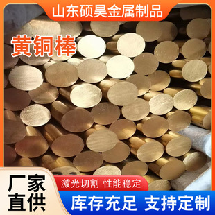 H59�S�~���ķ��A���L�������W�y�~�� 3mm�ӹ��ֹ�耳׿��S�~��