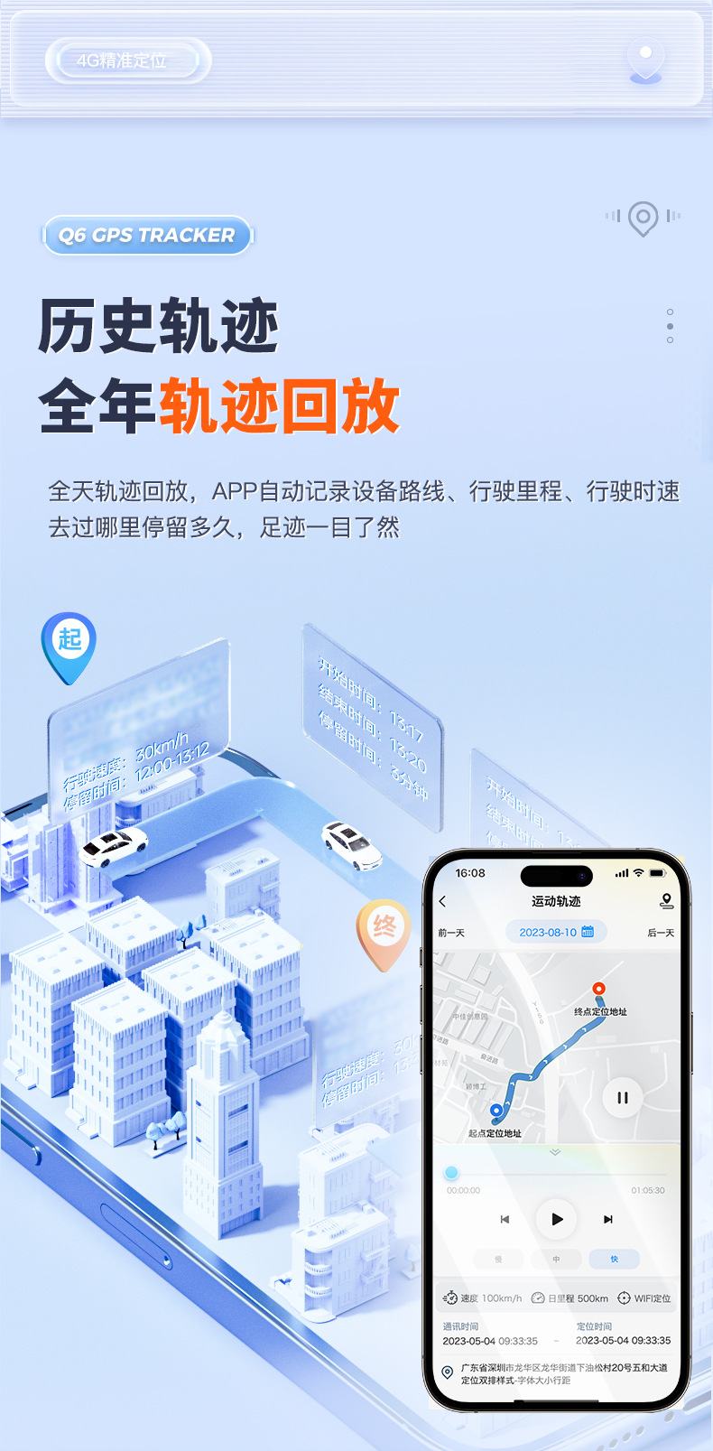 4g Beidou Gps Low-Power Locator, Vehicle-Mounted Strong Magnetic No-Installation Anti-Lost and Anti-Theft Tracking Device for the Elderly and Children